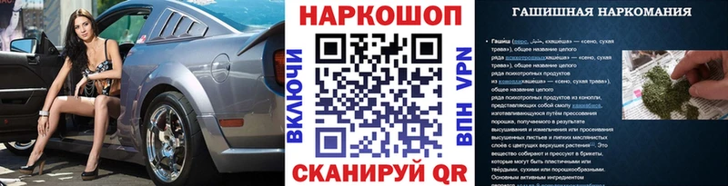 Все наркотики Белоусово МАРИХУАНА  МЕФ  COCAIN  APVP  Гашиш 