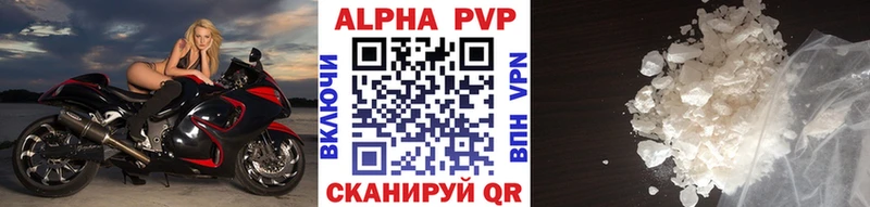что такое   Белоусово  APVP СК КРИС 