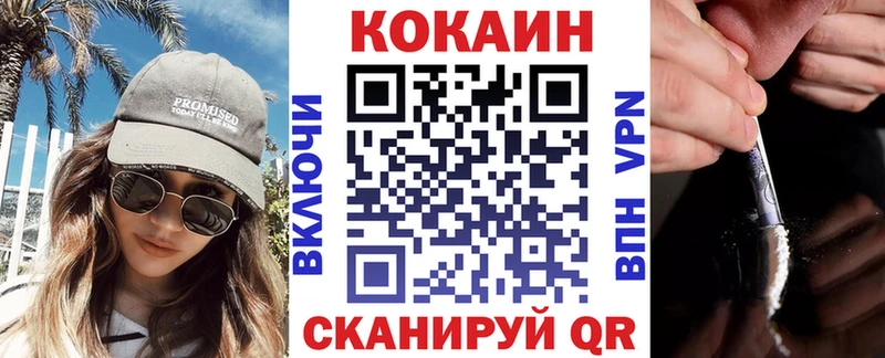 Cocaine 99% shop наркотические препараты Белоусово KRAKEN маркетплейс
