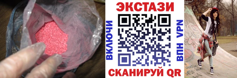 ЭКСТАЗИ таблы Белоусово
