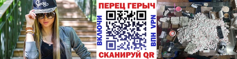 Героин герыч  купить закладку  Белоусово 