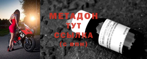 кокс Абдулино