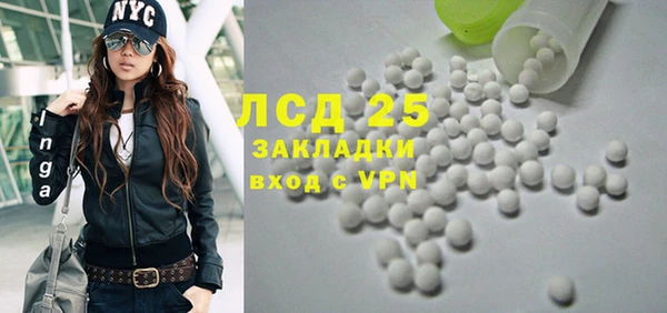 spice Приозерск