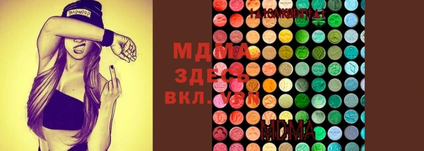 эйфоретик Абинск