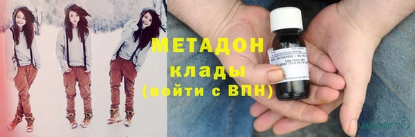 круглые Абаза