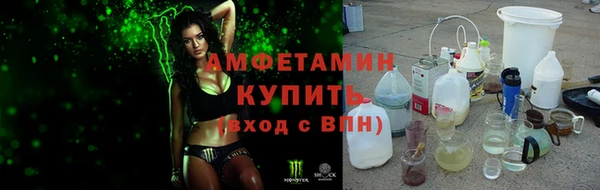 эйфоретик Абинск