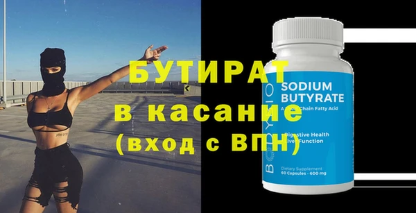 кокс Абдулино