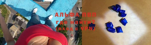 эйфоретик Абинск