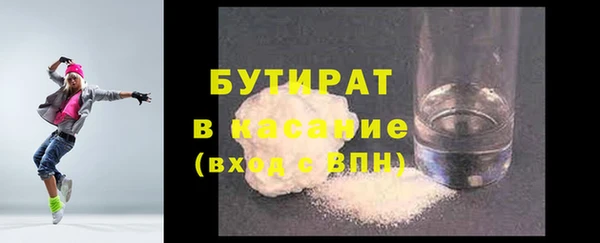 эйфоретик Абинск