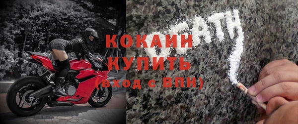 круглые Абаза