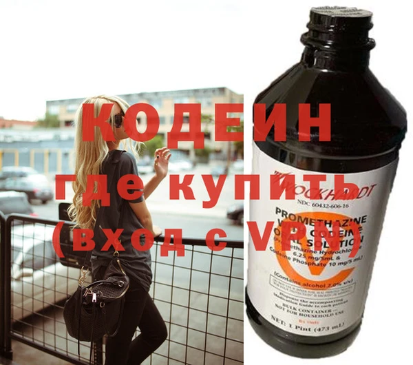 круглые Абаза