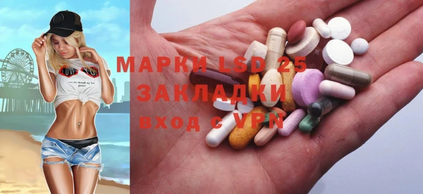 прущая мука Пролетарск