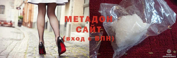 круглые Абаза