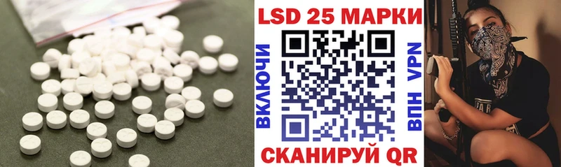 Лсд 25 экстази кислота  где купить наркоту  Белоусово 