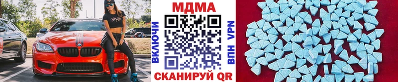 MDMA crystal  Белоусово 