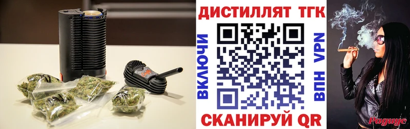 гидра маркетплейс  Белоусово  ТГК гашишное масло 